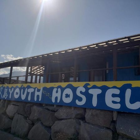 Yakushima Youth Hostel Eksteriør bilde