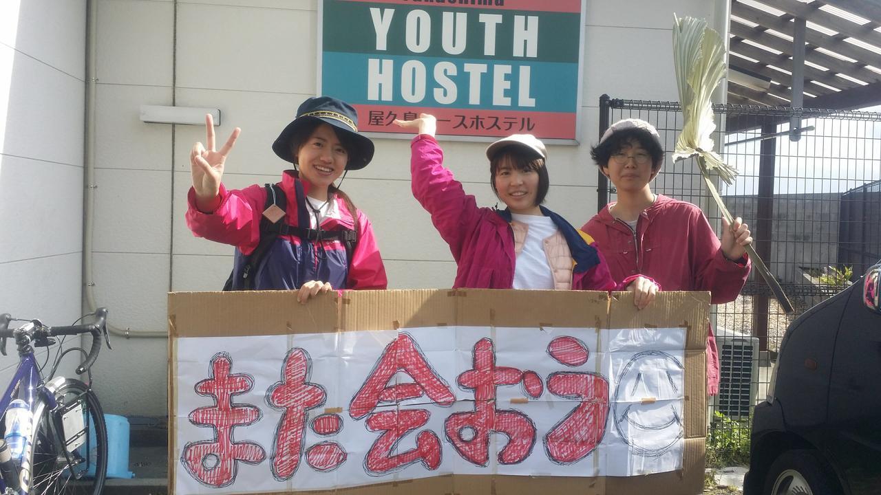 Yakushima Youth Hostel Eksteriør bilde